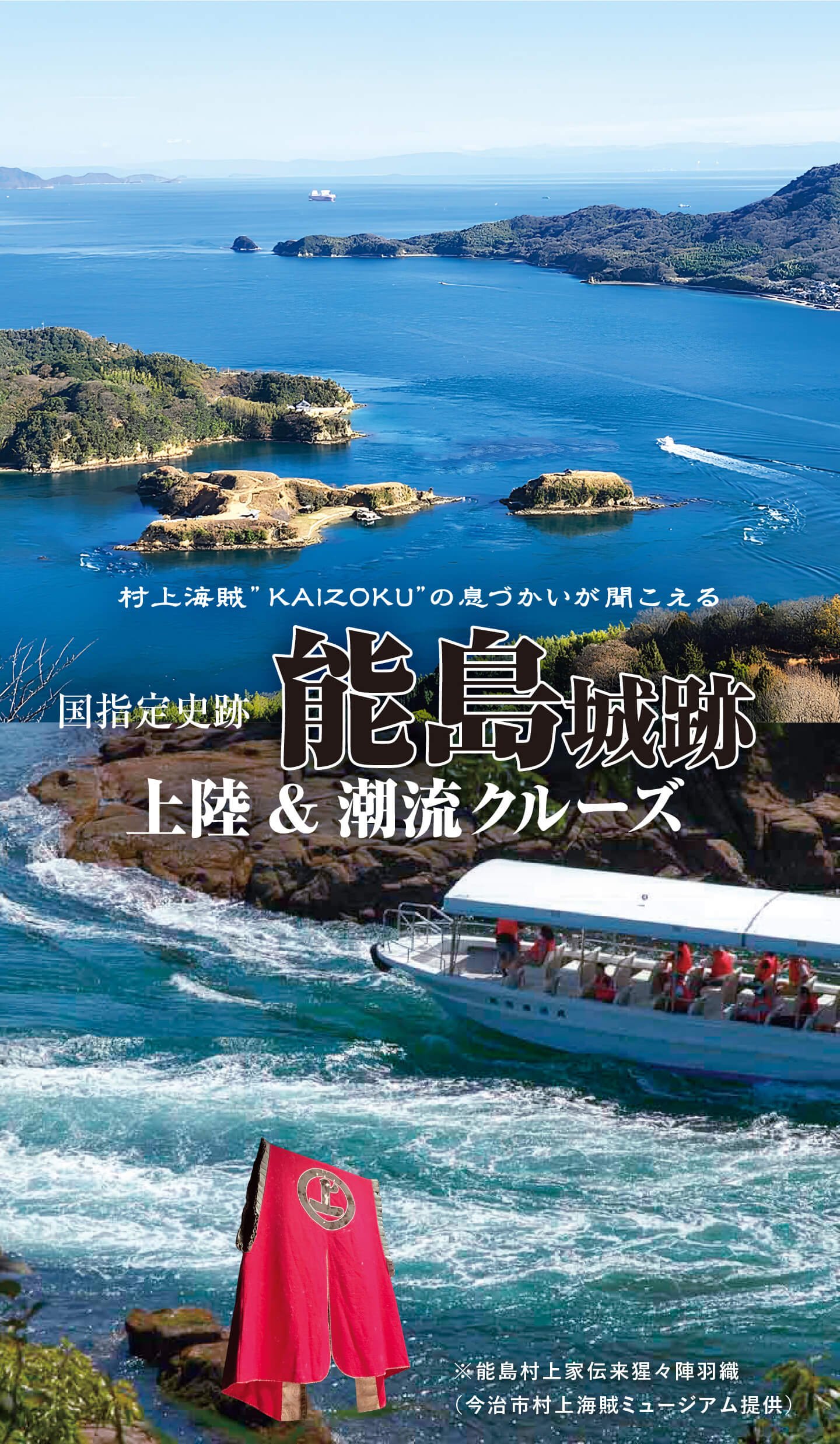 🏯 노시마 성터(노시마조아토) 이미지 2